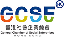 香港社會企業總會