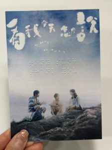 點字紀念品(謝意咭)