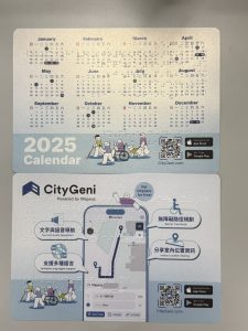 Braille Calendar