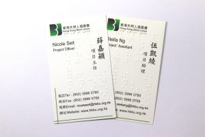 Braille Name Card