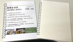Braille Menu